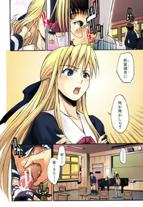 Page 80 of COMIC MUJIN 2006-06 - preview thumbnail