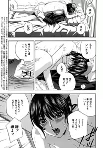 Page 9 of COMIC MUJIN 2006-06 - preview thumbnail