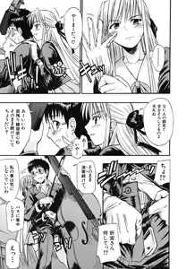 Page 91 of COMIC MUJIN 2006-06 - preview thumbnail