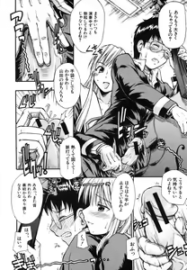 Page 92 of COMIC MUJIN 2006-06 - preview thumbnail