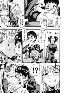 Page 97 of COMIC MUJIN 2006-06 - preview thumbnail
