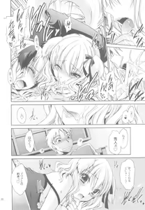 Page 32 of Anipara! - preview thumbnail