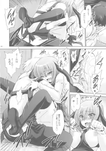 Page 58 of Anipara! - preview thumbnail