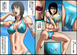 Page 3 of Yokubou Kaiki Dai 480 Shou - Ingyaku Naru Rachi Jii Bukkake Ryoute wo Kousoku Sareta Beach no Joou - - preview thumbnail