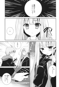 Page 3 of Kirigiri Route! - preview thumbnail