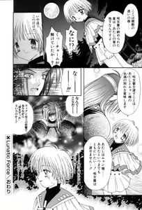 Page 128 of immature - preview thumbnail