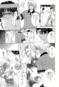 Page 81 of immature - preview thumbnail