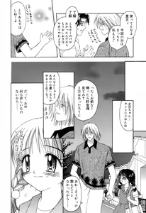 Page 86 of immature - preview thumbnail