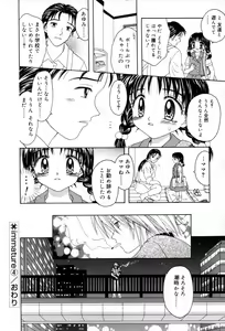 Page 88 of immature - preview thumbnail