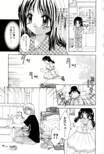 Page 91 of immature - preview thumbnail