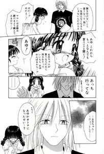 Page 93 of immature - preview thumbnail