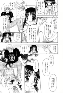 Page 97 of immature - preview thumbnail