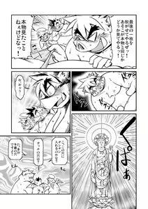 Page 16 of D - di - - preview thumbnail