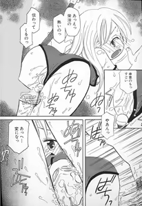 Page 111 of Kawaii ne - preview thumbnail