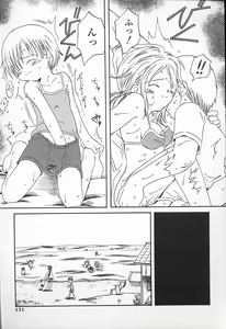 Page 132 of Kawaii ne - preview thumbnail