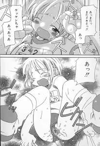 Page 37 of Kawaii ne - preview thumbnail