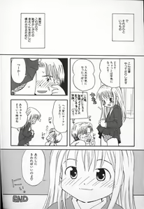 Page 86 of Kawaii ne - preview thumbnail