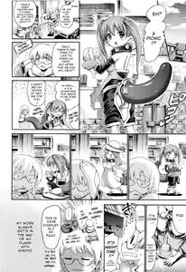 Page 2 of Shippo ga Futekusaremashita - preview thumbnail