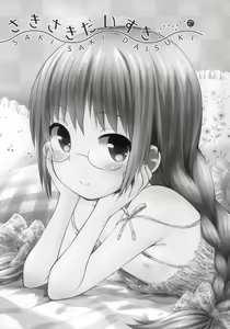 Page 2 of Saki Saki Daisuki - preview thumbnail