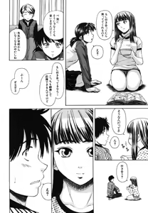 Page 180 of COMIC MUJIN 2006-07 - preview thumbnail