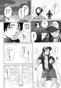 Page 202 of COMIC MUJIN 2006-07 - preview thumbnail
