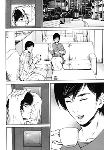 Page 266 of COMIC MUJIN 2006-07 - preview thumbnail