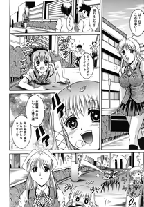 Page 292 of COMIC MUJIN 2006-07 - preview thumbnail