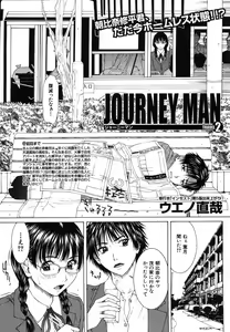 Page 40 of COMIC MUJIN 2006-07 - preview thumbnail