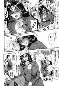Page 472 of COMIC MUJIN 2006-07 - preview thumbnail