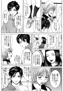 Page 48 of COMIC MUJIN 2006-07 - preview thumbnail