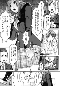 Page 585 of COMIC MUJIN 2006-07 - preview thumbnail