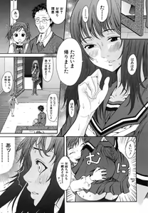Page 647 of COMIC MUJIN 2006-07 - preview thumbnail