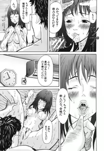 Page 659 of COMIC MUJIN 2006-07 - preview thumbnail