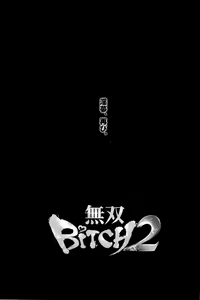 Page 3 of Musou BiTCH 2 - preview thumbnail