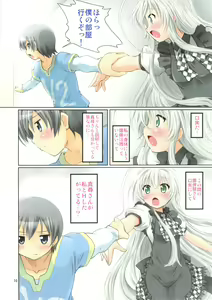 Page 10 of Jikan yo, Tomare 3D - preview thumbnail