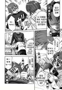 Page 156 of Aiyoku - preview thumbnail