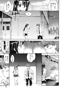Page 151 of COMIC MUJIN 2006-08 - preview thumbnail