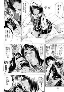 Page 174 of COMIC MUJIN 2006-08 - preview thumbnail