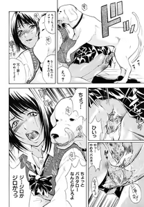 Page 178 of COMIC MUJIN 2006-08 - preview thumbnail