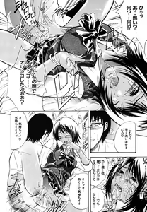 Page 186 of COMIC MUJIN 2006-08 - preview thumbnail