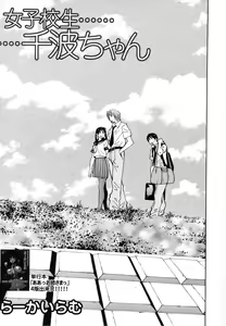Page 195 of COMIC MUJIN 2006-08 - preview thumbnail