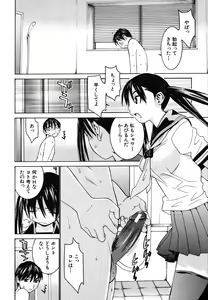 Page 200 of COMIC MUJIN 2006-08 - preview thumbnail