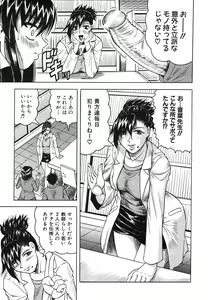 Page 227 of COMIC MUJIN 2006-08 - preview thumbnail