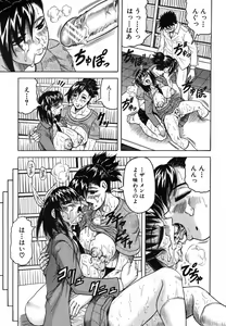 Page 241 of COMIC MUJIN 2006-08 - preview thumbnail