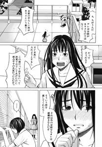 Page 309 of COMIC MUJIN 2006-08 - preview thumbnail