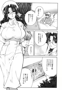 Page 331 of COMIC MUJIN 2006-08 - preview thumbnail