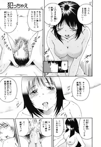 Page 415 of COMIC MUJIN 2006-08 - preview thumbnail