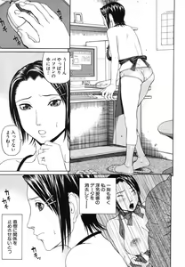 Page 429 of COMIC MUJIN 2006-08 - preview thumbnail