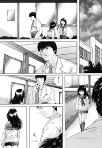Page 484 of COMIC MUJIN 2006-08 - preview thumbnail