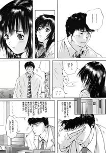 Page 486 of COMIC MUJIN 2006-08 - preview thumbnail